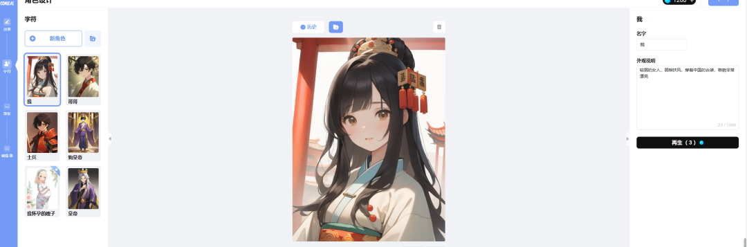 AI小说推文项目,最新玩法,有人月入10w+(附教程+授权渠道) AI小说推文项目,最新玩法,有人月入10w+(附教程+授权渠道)