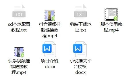 AI小说推文项目,最新玩法,有人月入10w+(附教程+授权渠道) AI小说推文项目,最新玩法,有人月入10w+(附教程+授权渠道)