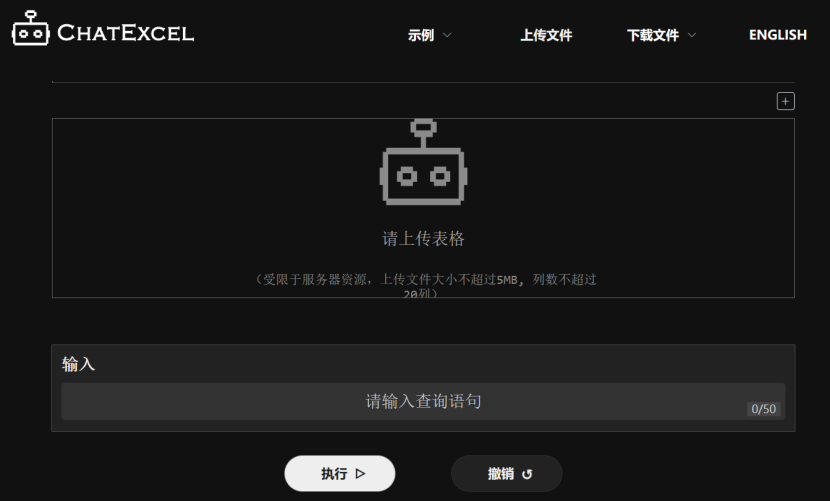 ChatGPT|ChatGPT Excel应用结合探索:(一)酷表ChatExcel ChatGPT|ChatGPT Excel应用结合探索:(一)酷表ChatExcel