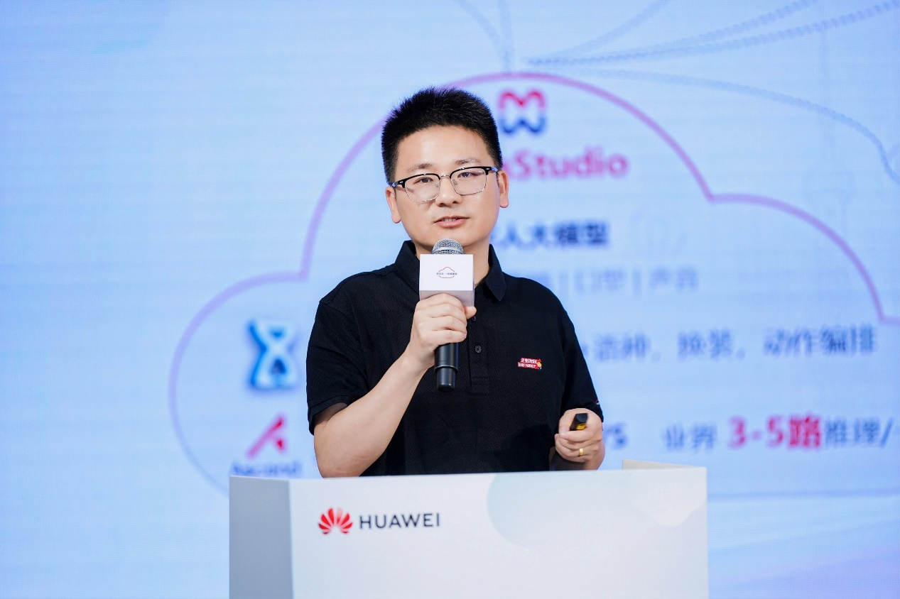 抓住AIGC黄金机遇,华为云携手经销商共创数字人商业未来? 抓住AIGC黄金机遇,华为云携手经销商共创数字人商业未来?