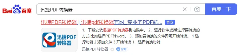 超好用的ai智能写作工具合集！各种风格文章轻松生成！