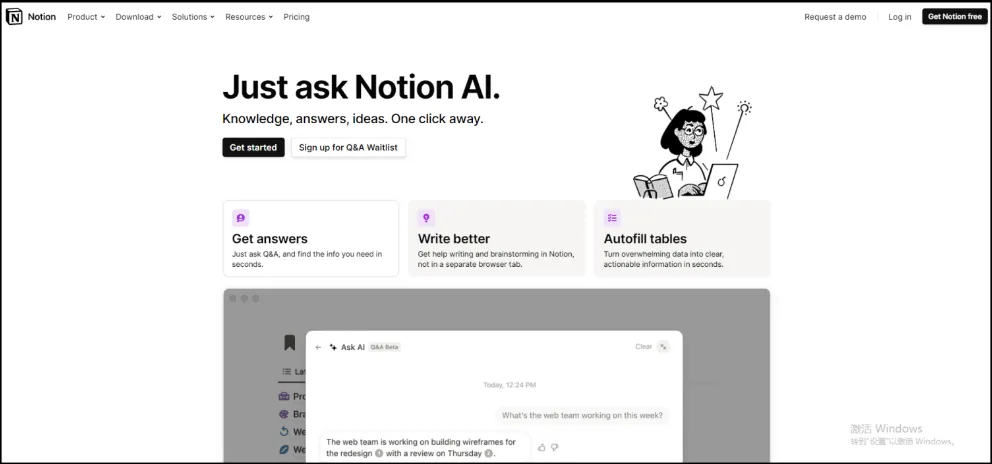 超好用的ai智能写作工具合集！各种风格文章轻松生成！