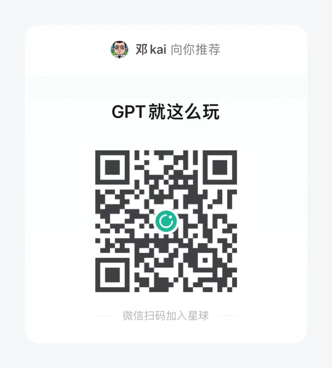 🔥ChatGPT变魔术?掌握这招,PPT制作也能边玩边学!下班就溜号?试试这个超高效神器!# 🔥ChatGPT变魔术?掌握这招,PPT制作也能边玩边学!下班就溜号?试试这个超高效神器!#