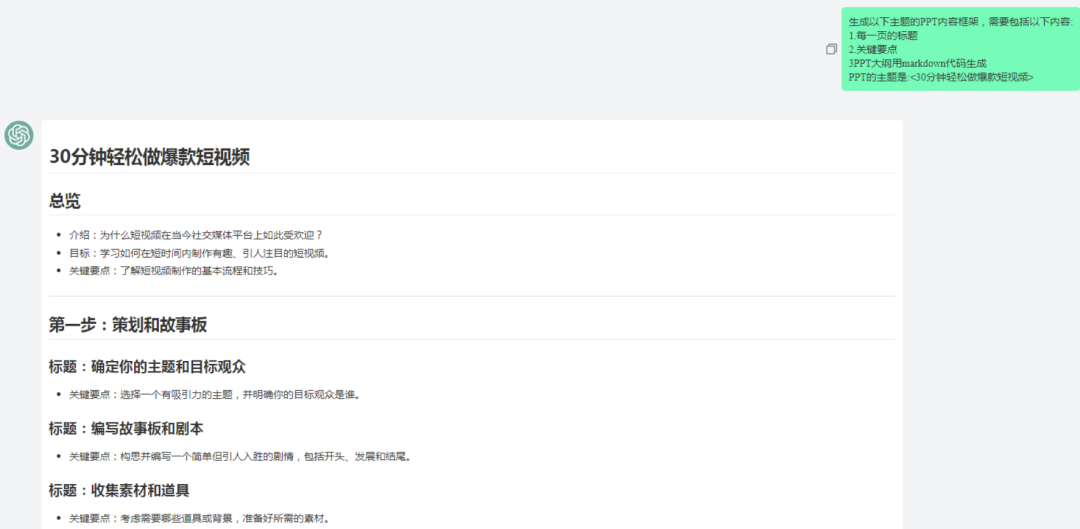 1?揭秘成功人生的3个关键步骤！你做到了吗？