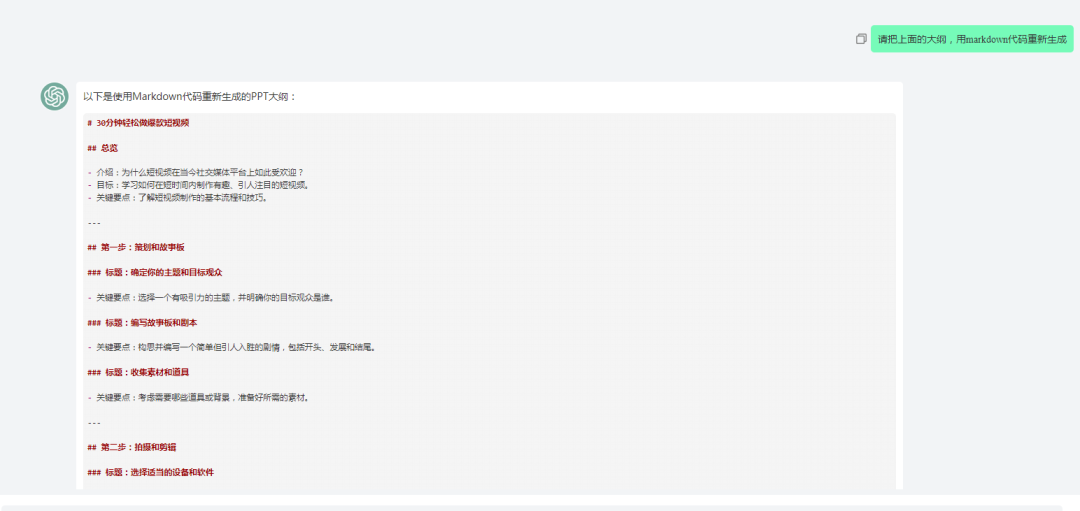 1?揭秘成功人生的3个关键步骤！你做到了吗？