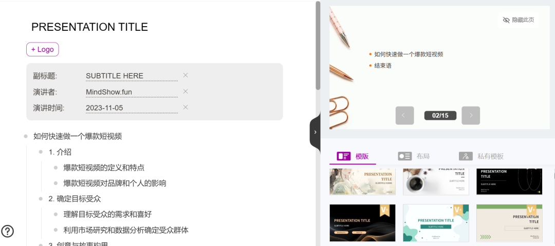 1?揭秘成功人生的3个关键步骤！你做到了吗？