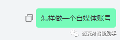 ChatGPT解密:一键解决工作难题,让加班变轻松!尝试ChatGPT,迈向高效职场✨ ChatGPT解密:一键解决工作难题,让加班变轻松!尝试ChatGPT,迈向高效职场✨