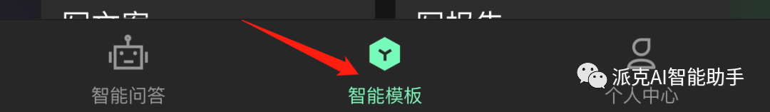 ChatGPT解密:一键解决工作难题,让加班变轻松!尝试ChatGPT,迈向高效职场✨ ChatGPT解密:一键解决工作难题,让加班变轻松!尝试ChatGPT,迈向高效职场✨