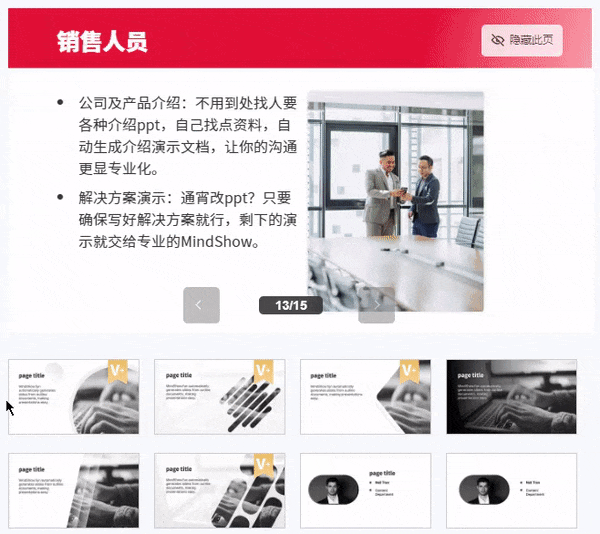 让PPT制作变得简单又酷炫！试试这些革命性工具吧？🎉💻