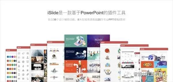 让PPT制作变得简单又酷炫！试试这些革命性工具吧？🎉💻