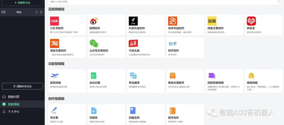 让PPT制作变得简单又酷炫！试试这些革命性工具吧？🎉💻