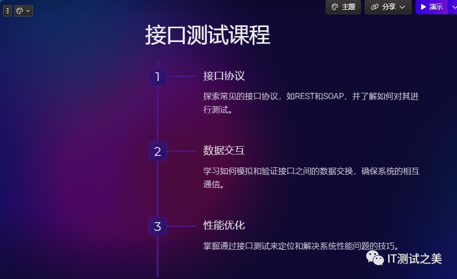如何快速掌握？这7门课程，让你从PPT新手到人才培养大师只需一步！