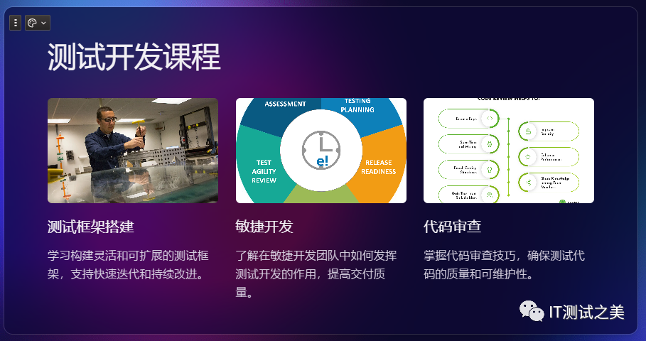 如何快速掌握？这7门课程，让你从PPT新手到人才培养大师只需一步！