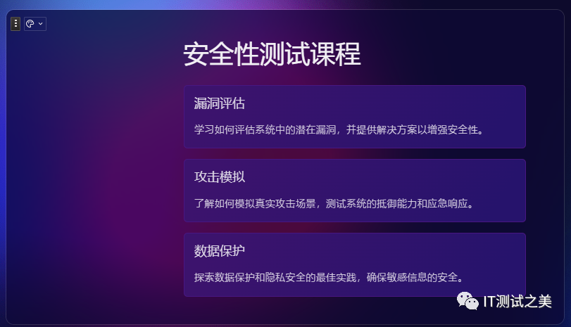 如何快速掌握？这7门课程，让你从PPT新手到人才培养大师只需一步！