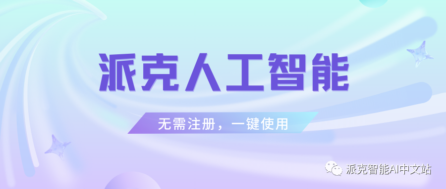 ChatGPT：轻松打造高效PPT，你需要知道这些提示词的秘密吗？🎉