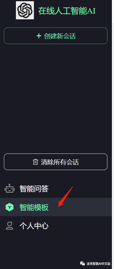ChatGPT：轻松打造高效PPT，你需要知道这些提示词的秘密吗？🎉