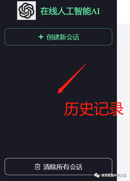 ChatGPT：轻松打造高效PPT，你需要知道这些提示词的秘密吗？🎉