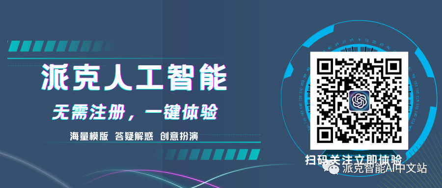 ChatGPT：轻松打造高效PPT，你需要知道这些提示词的秘密吗？🎉