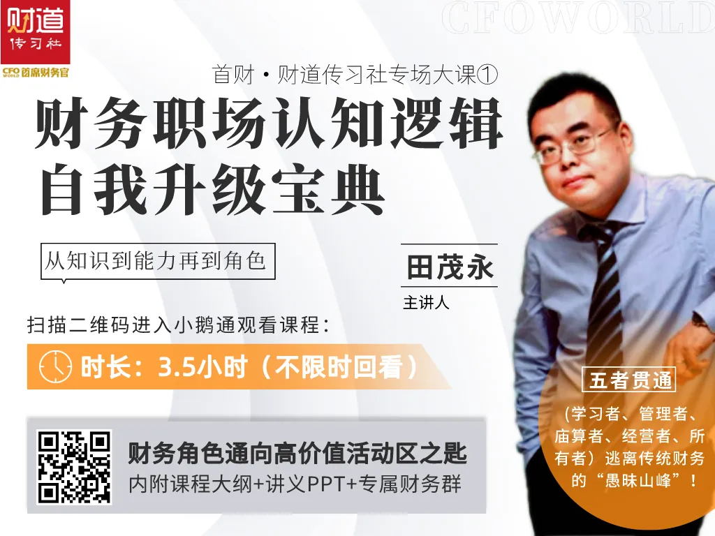 重大!恐怖GPT-4接入财务最头疼的Excel!职场危机加速? 重大!恐怖GPT-4接入财务最头疼的Excel!职场危机加速?