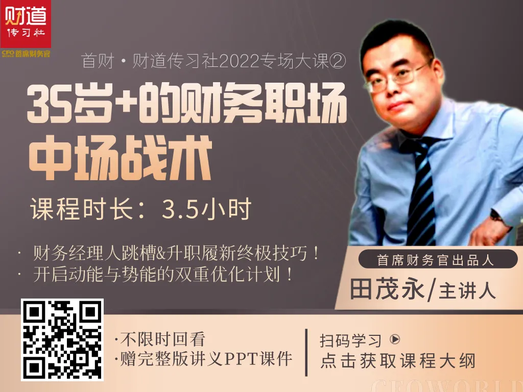 重大!恐怖GPT-4接入财务最头疼的Excel!职场危机加速? 重大!恐怖GPT-4接入财务最头疼的Excel!职场危机加速?