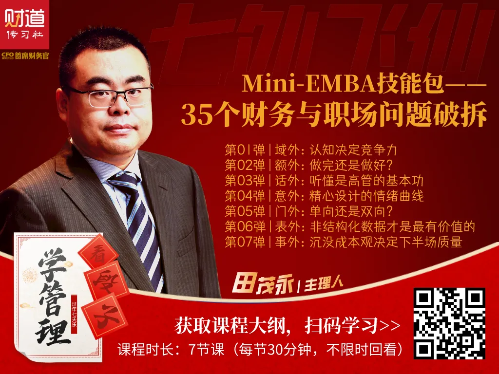 重大!恐怖GPT-4接入财务最头疼的Excel!职场危机加速? 重大!恐怖GPT-4接入财务最头疼的Excel!职场危机加速?