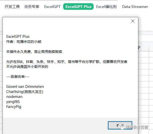 Excel难题全解?9大神器助你轻松上手!在职新人、外语挑战者必看! Excel难题全解?9大神器助你轻松上手!在职新人、外语挑战者必看!