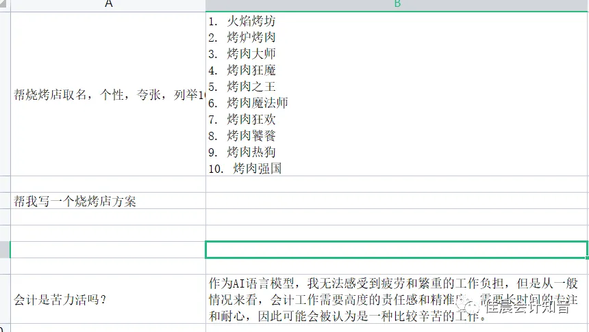 Excel难题全解?9大神器助你轻松上手!在职新人、外语挑战者必看! Excel难题全解?9大神器助你轻松上手!在职新人、外语挑战者必看!