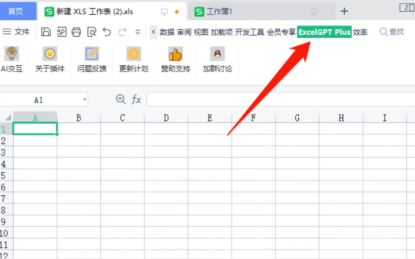 Excel难题全解?9大神器助你轻松上手!在职新人、外语挑战者必看! Excel难题全解?9大神器助你轻松上手!在职新人、外语挑战者必看!