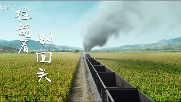 汤老师归来?商汤用AI让经典永续,创新年会再掀高潮! 汤老师归来?商汤用AI让经典永续,创新年会再掀高潮!