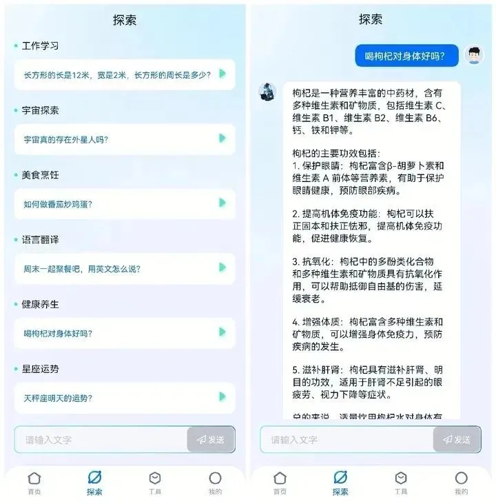 🔥揭秘!市场上最好的AI写作软件,你真的选对了吗?对话你的智能助手,一键生成精彩文章!📚📱 🔥揭秘!市场上最好的AI写作软件,你真的选对了吗?对话你的智能助手,一键生成精彩文章!📚📱
