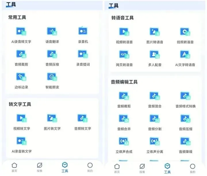 🔥揭秘!市场上最好的AI写作软件,你真的选对了吗?对话你的智能助手,一键生成精彩文章!📚📱 🔥揭秘!市场上最好的AI写作软件,你真的选对了吗?对话你的智能助手,一键生成精彩文章!📚📱