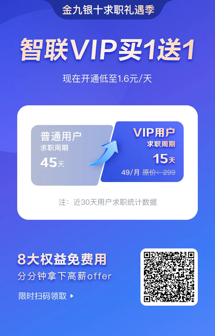 30天后还可免费续期？超值服务限时大放送！