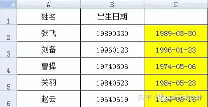 揭秘TEXT函数!Excel日期格式大师,一学就会的文本变形记? 揭秘TEXT函数!Excel日期格式大师,一学就会的文本变形记?