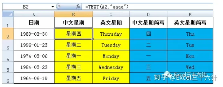 揭秘TEXT函数!Excel日期格式大师,一学就会的文本变形记? 揭秘TEXT函数!Excel日期格式大师,一学就会的文本变形记?