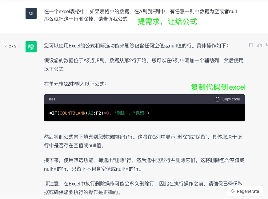 一键操作Excel:公式、图表、宏全掌握,你的Excel超级助手 一键操作Excel:公式、图表、宏全掌握,你的Excel超级助手