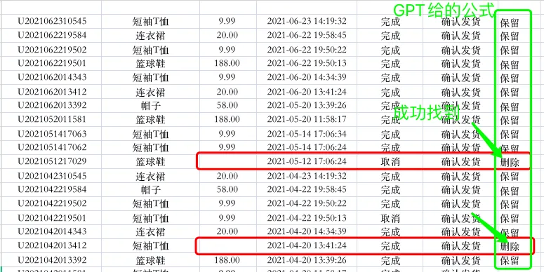 一键操作Excel:公式、图表、宏全掌握,你的Excel超级助手 一键操作Excel:公式、图表、宏全掌握,你的Excel超级助手