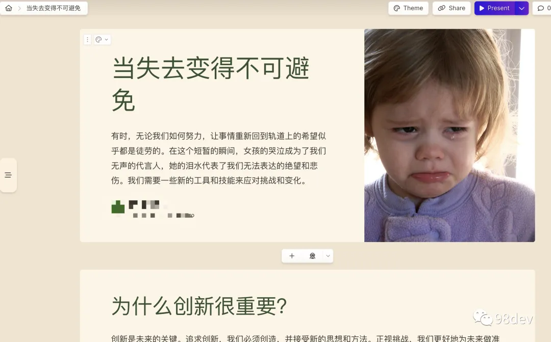 揭秘二十年IT历程,面试必选神器——’IT面试精选’,你值得拥有! 揭秘二十年IT历程,面试必选神器——’IT面试精选’,你值得拥有!