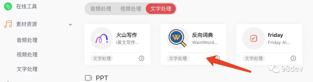 揭秘二十年IT历程,面试必选神器——’IT面试精选’,你值得拥有! 揭秘二十年IT历程,面试必选神器——’IT面试精选’,你值得拥有!