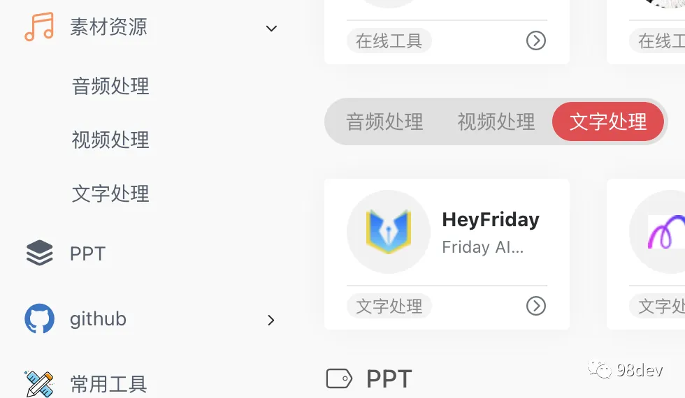揭秘二十年IT历程,面试必选神器——’IT面试精选’,你值得拥有! 揭秘二十年IT历程,面试必选神器——’IT面试精选’,你值得拥有!