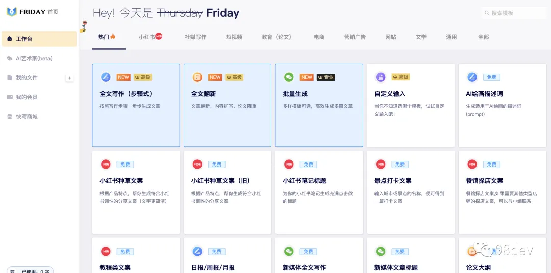揭秘二十年IT历程,面试必选神器——’IT面试精选’,你值得拥有! 揭秘二十年IT历程,面试必选神器——’IT面试精选’,你值得拥有!