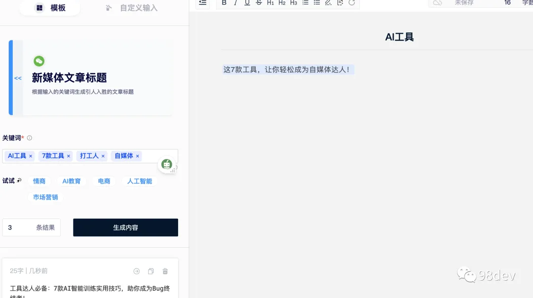 揭秘二十年IT历程,面试必选神器——’IT面试精选’,你值得拥有! 揭秘二十年IT历程,面试必选神器——’IT面试精选’,你值得拥有!