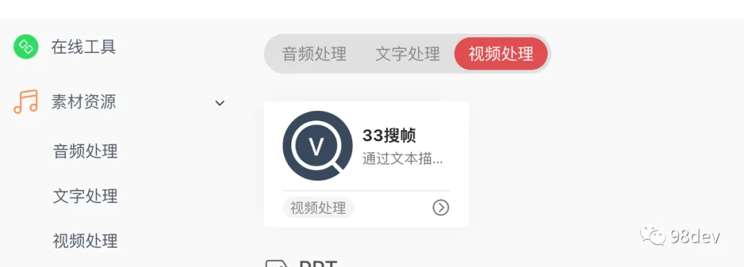 揭秘二十年IT历程,面试必选神器——’IT面试精选’,你值得拥有! 揭秘二十年IT历程,面试必选神器——’IT面试精选’,你值得拥有!