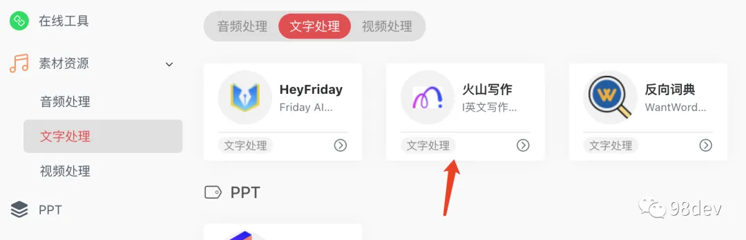 揭秘二十年IT历程,面试必选神器——’IT面试精选’,你值得拥有! 揭秘二十年IT历程,面试必选神器——’IT面试精选’,你值得拥有!