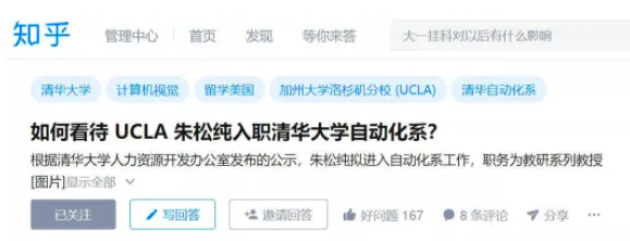 「计算机视觉巨擘朱松纯三度执牛耳，北大新院长如何引领AI哲学新高度？」