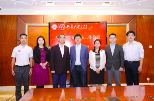 「计算机视觉巨擘朱松纯三度执牛耳，北大新院长如何引领AI哲学新高度？」