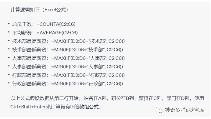 掌握Excel神技!AI一键搞定多维数据分析难题,傻瓜级教程大公开?? 掌握Excel神技!AI一键搞定多维数据分析难题,傻瓜级教程大公开??