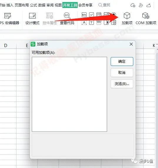 🚀WPS插件大揭秘!Office小白的超级救星!只需几步,AIExcel轻松上手!💪 🚀WPS插件大揭秘!Office小白的超级救星!只需几步,AIExcel轻松上手!💪