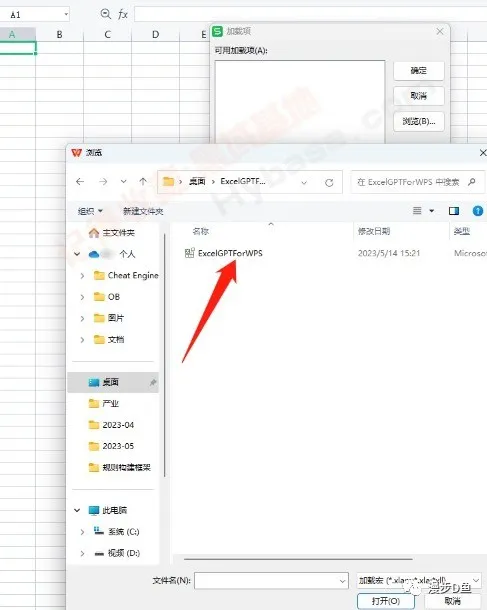 🚀WPS插件大揭秘!Office小白的超级救星!只需几步,AIExcel轻松上手!💪 🚀WPS插件大揭秘!Office小白的超级救星!只需几步,AIExcel轻松上手!💪