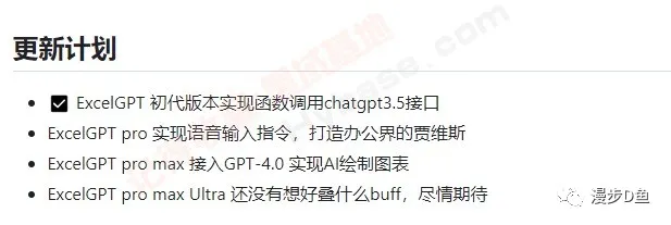 🚀WPS插件大揭秘!Office小白的超级救星!只需几步,AIExcel轻松上手!💪 🚀WPS插件大揭秘!Office小白的超级救星!只需几步,AIExcel轻松上手!💪