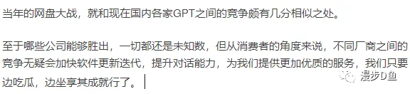 🚀WPS插件大揭秘!Office小白的超级救星!只需几步,AIExcel轻松上手!💪 🚀WPS插件大揭秘!Office小白的超级救星!只需几步,AIExcel轻松上手!💪